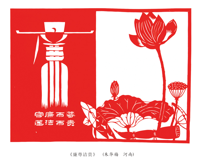 4366白蛇传奇